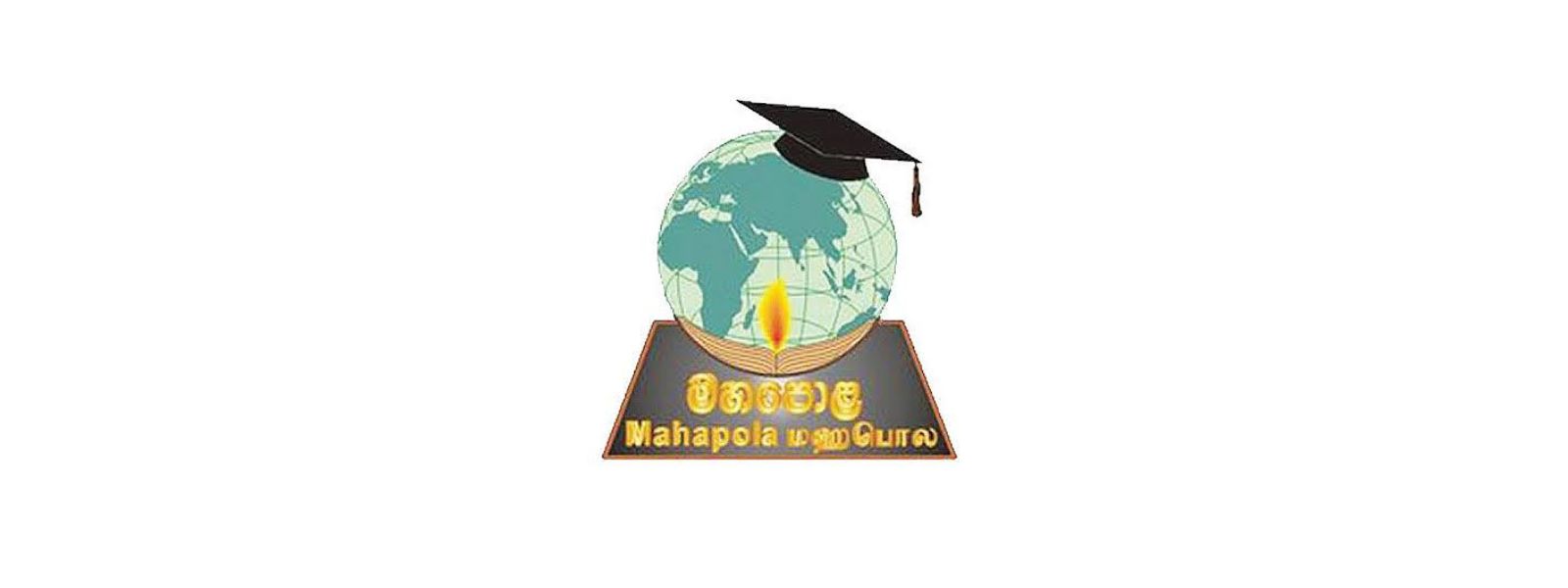 Mahapola Digital Information System Introduced